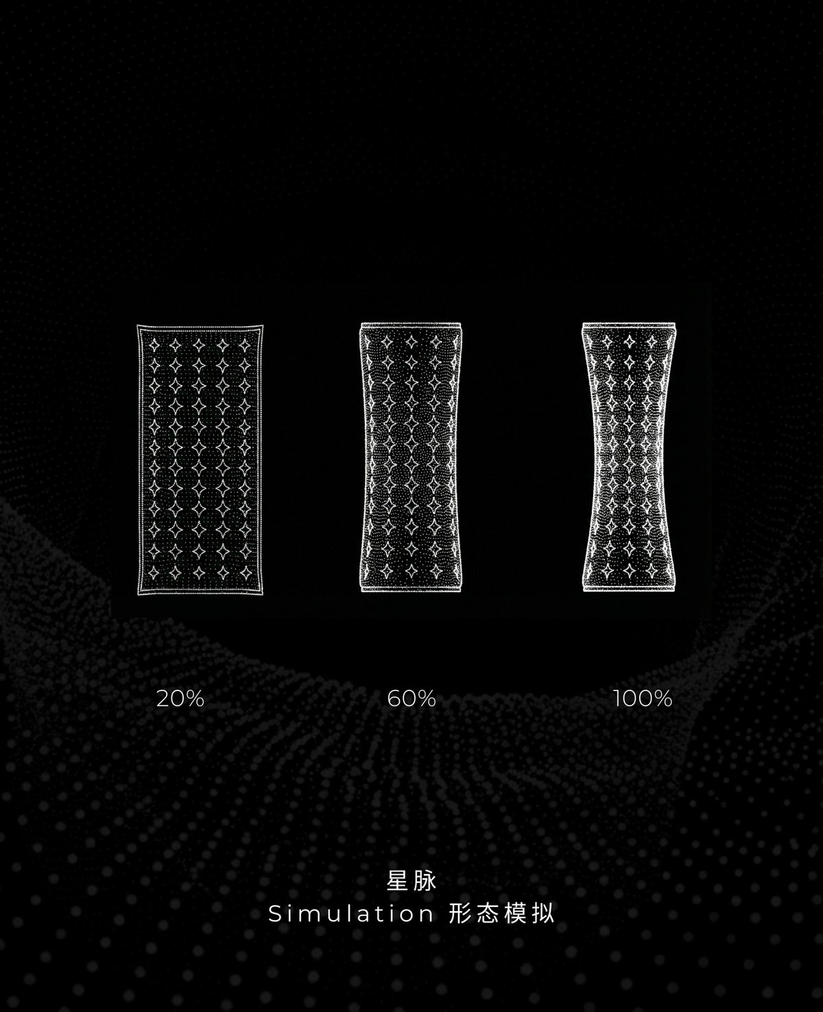 Simulation of the lamp shade at 20%, 60% and 100% inflation